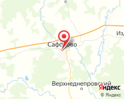 Представительство «ЖелДорЭкспедиция» Сафоново